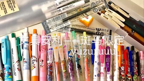 斑馬限定第一期 | 復古不可思議色系，學生黨與通信技術研發的書寫利器